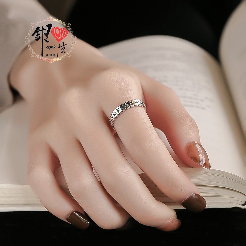 s925純銀戒指  復古簍空  六字真言 個性 戒