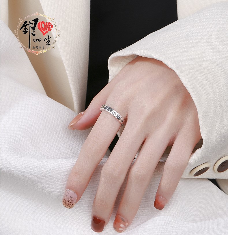 s925純銀戒指  復古簍空  六字真言 個性 戒