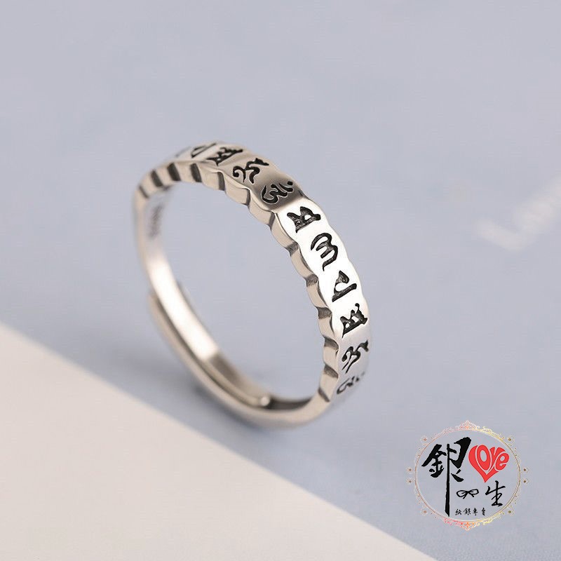 s925純銀戒指  復古簍空  六字真言 個性 戒