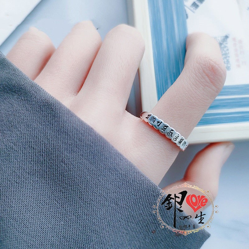 s925純銀戒指  復古簍空  六字真言 個性 戒