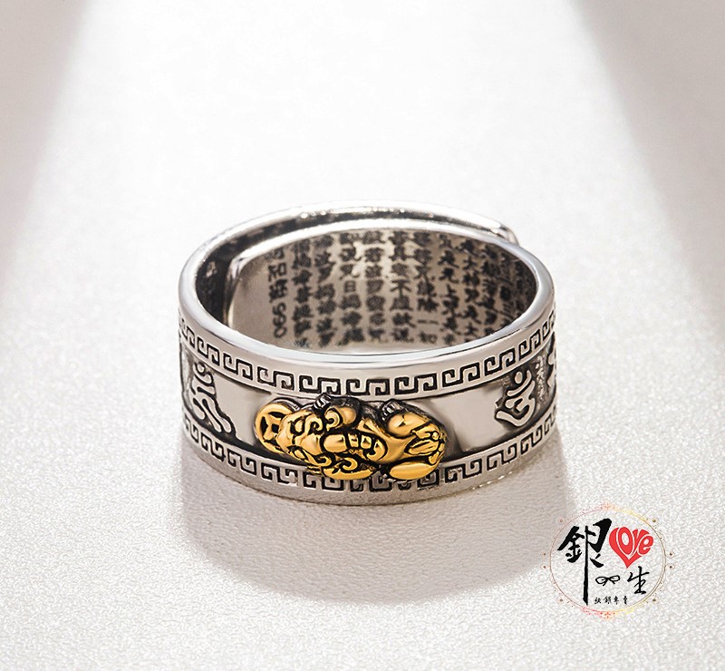 s925純銀戒指 貔貅 心經 招財 戒