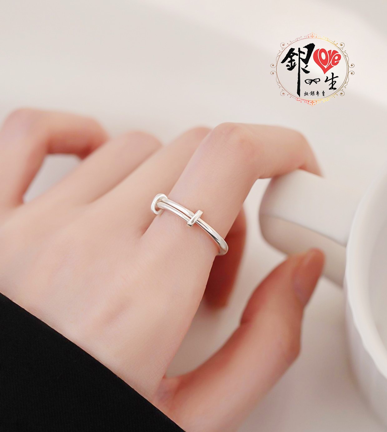  s925純銀 調節環 簡約 造型 戒