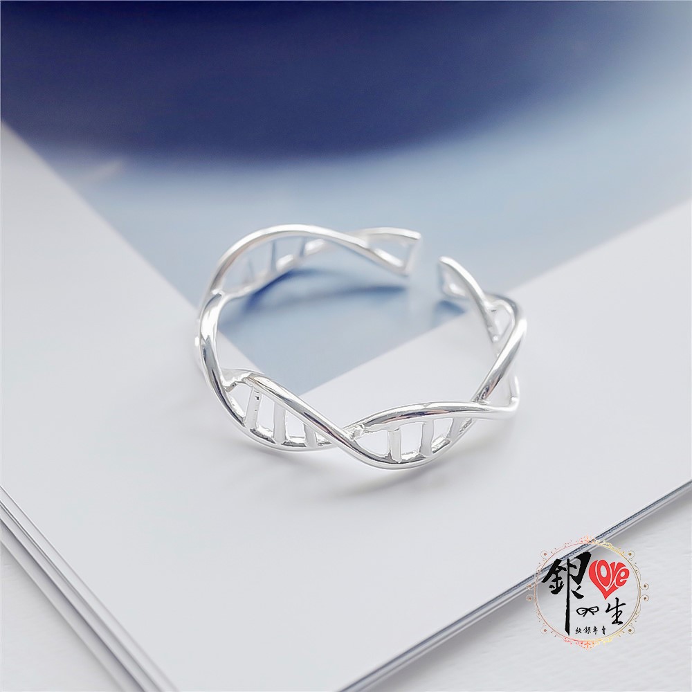 s925純銀 DNA 創意 造型戒