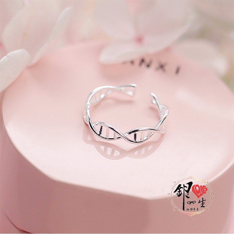 s925純銀 DNA 創意 造型戒
