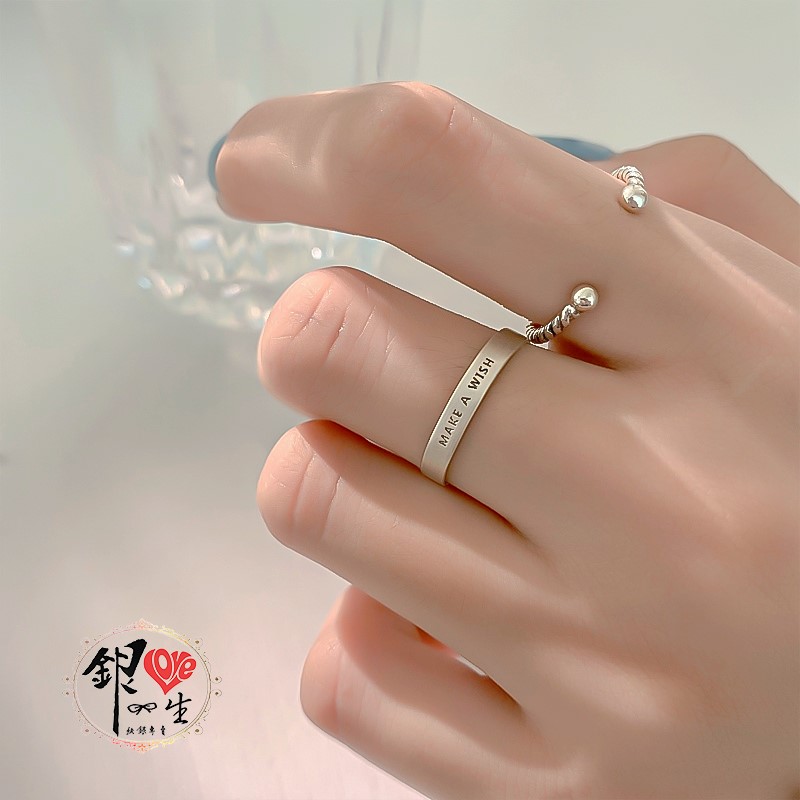 s925純銀 ＭAKE A WISH 許願 戒