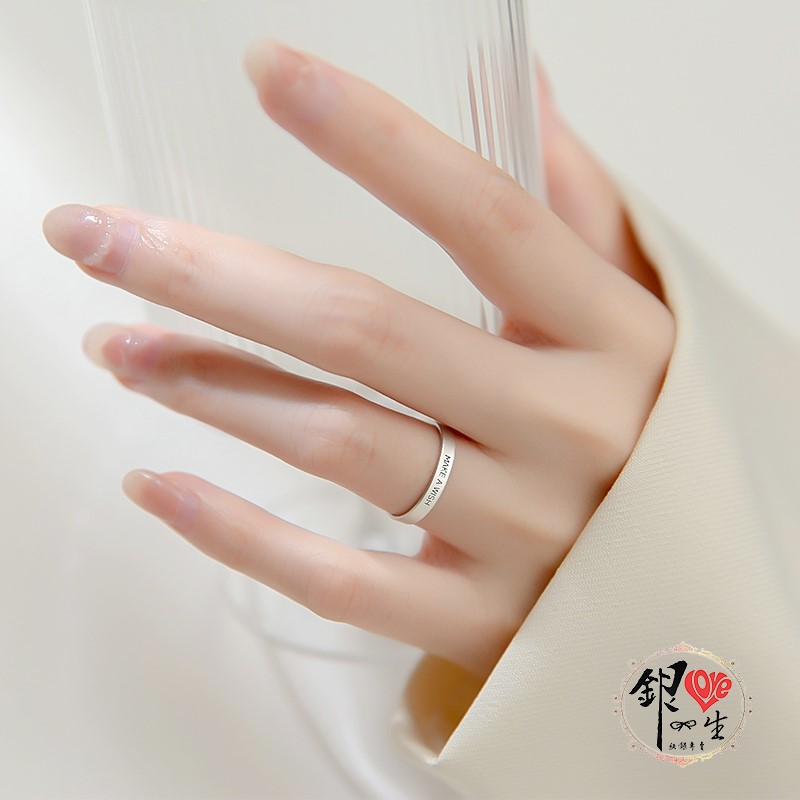 s925純銀 ＭAKE A WISH 許願 戒