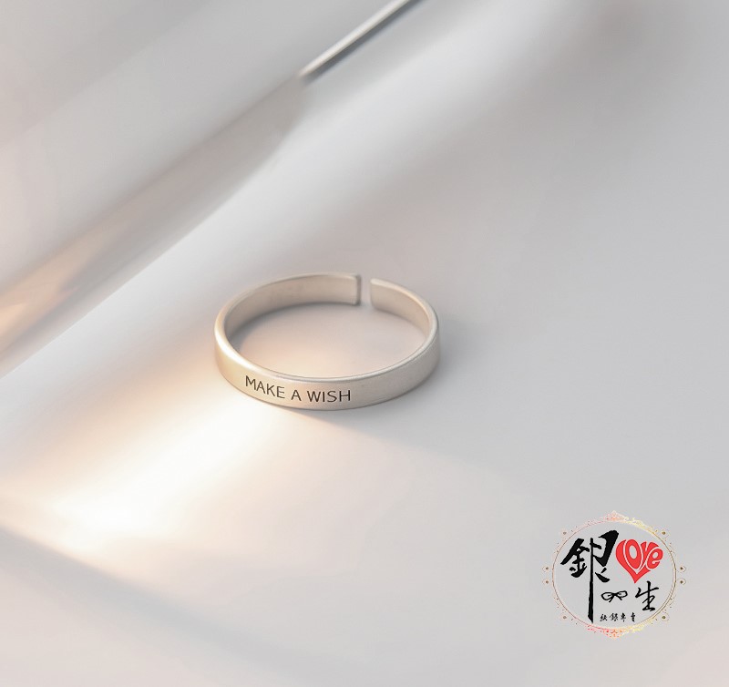 s925純銀 ＭAKE A WISH 許願 戒