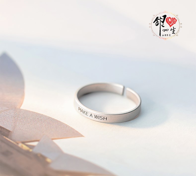 s925純銀 ＭAKE A WISH 許願 戒