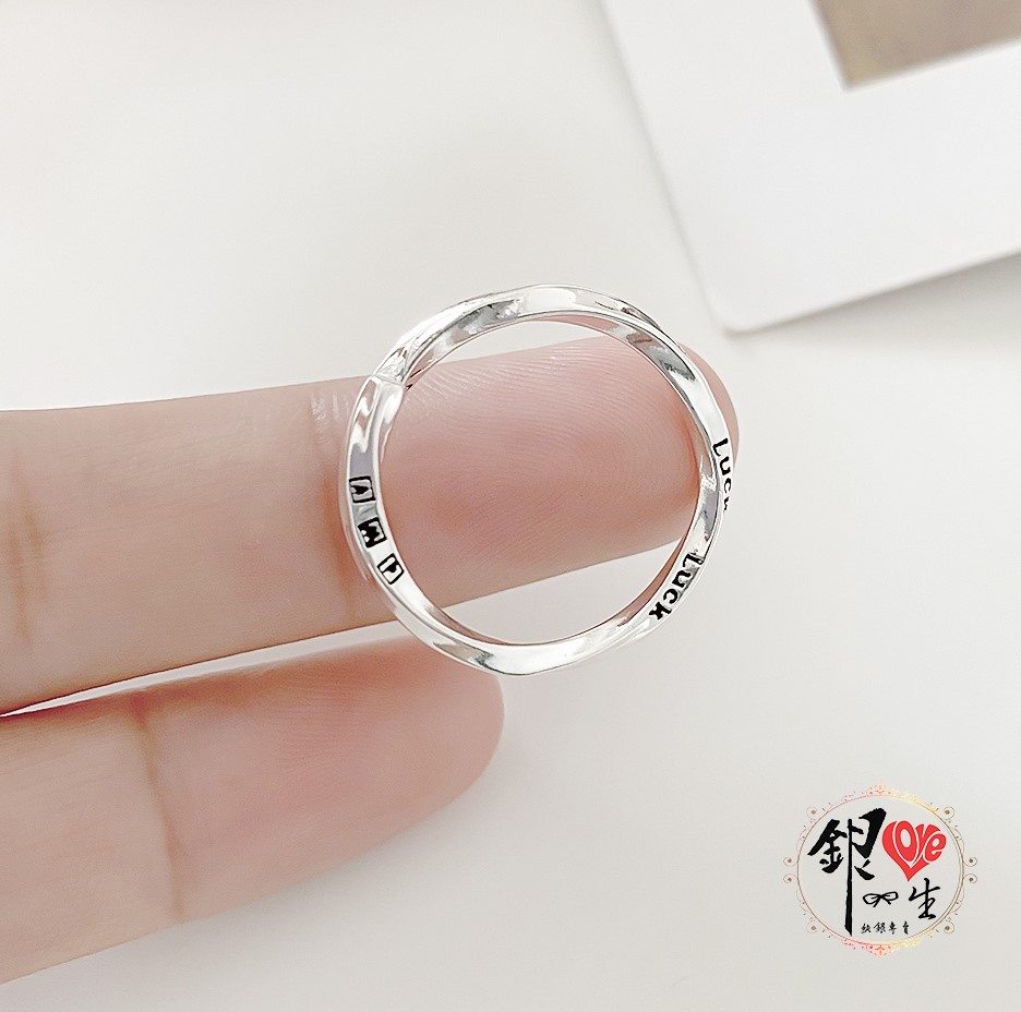 s925純銀戒指 ♾️ LＵＣＫ 幸運無限 戒