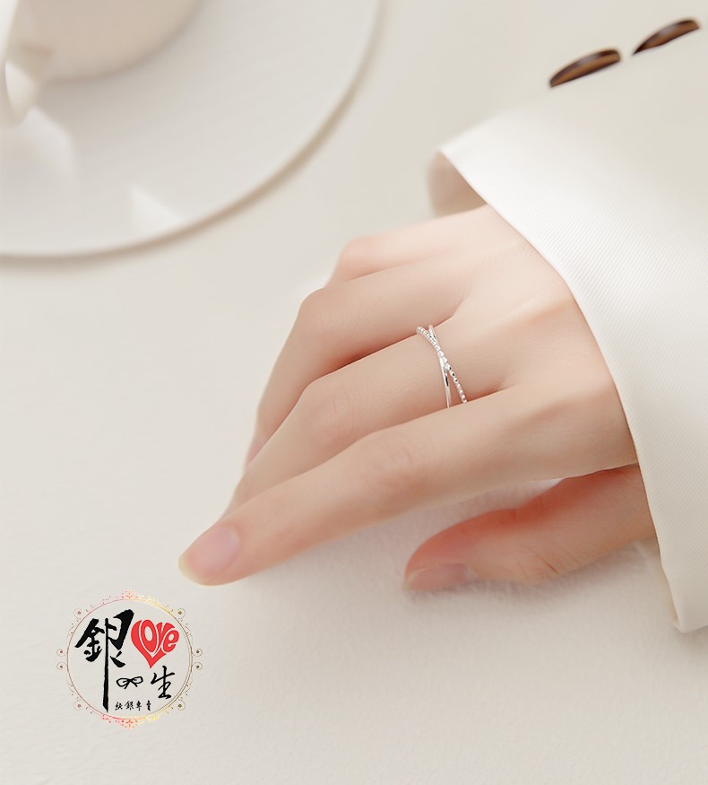 s925純銀戒指 莫比烏斯 簡約 交織 戒