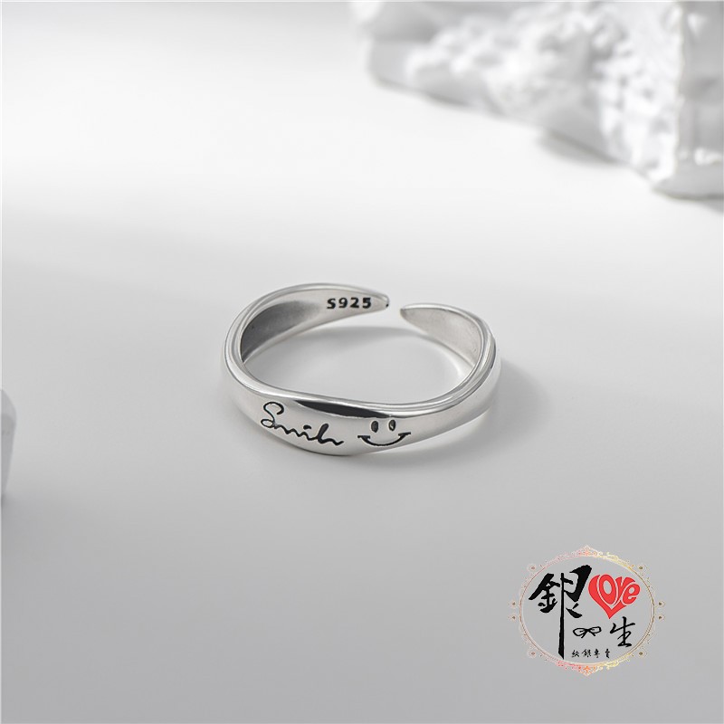 s925純銀戒指 簡約 微笑 幸運 戒