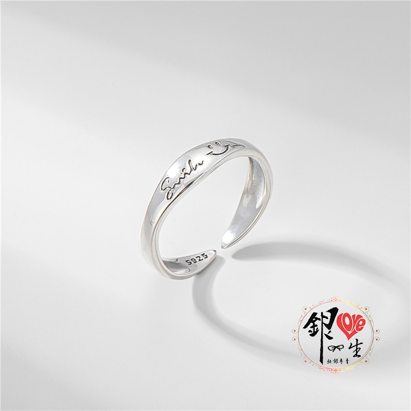 s925純銀戒指 簡約 微笑 幸運 戒