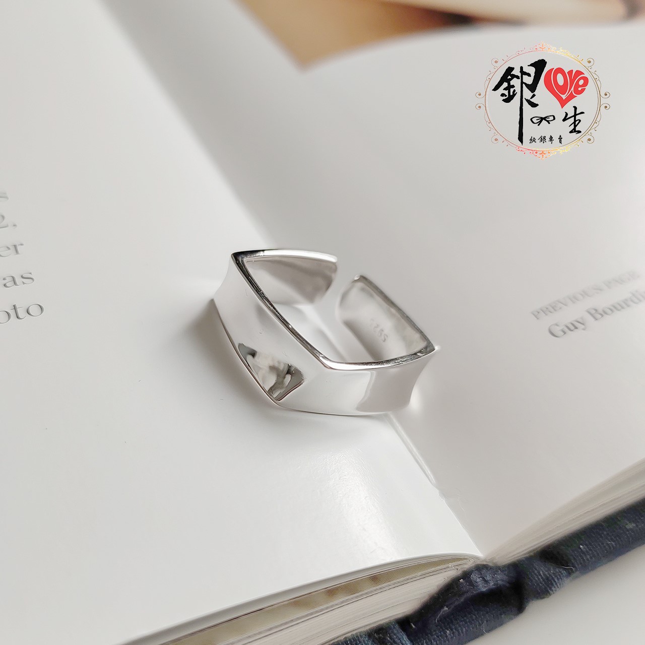  s925純銀 歐美 簡約 重工   四方扭曲 幾何 造型 戒 