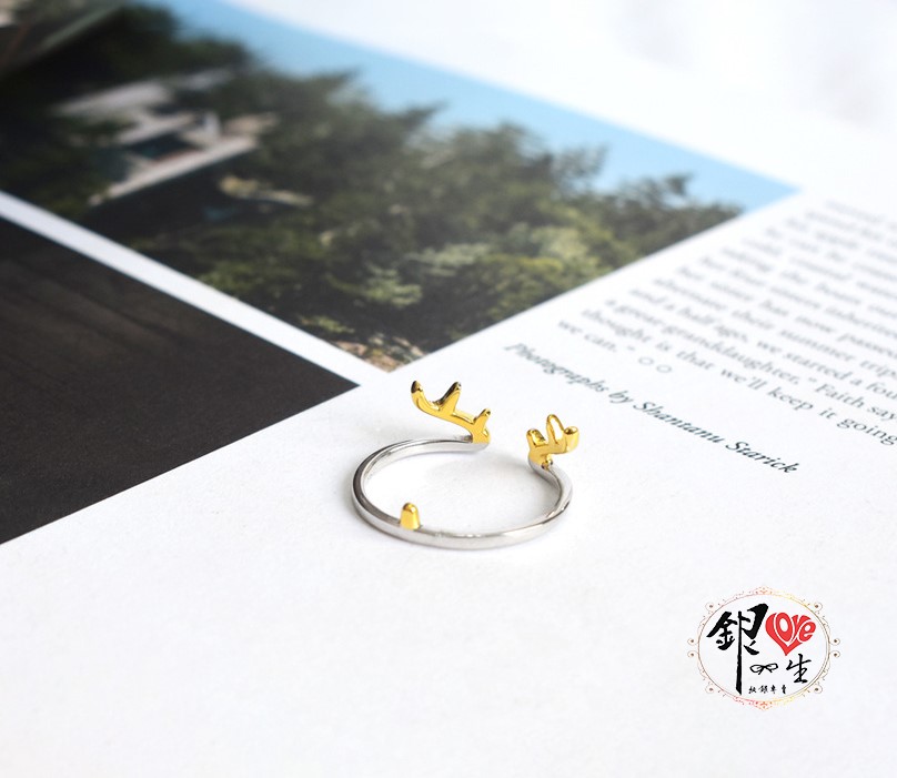 s925純銀 一路有你 分色 造型 戒