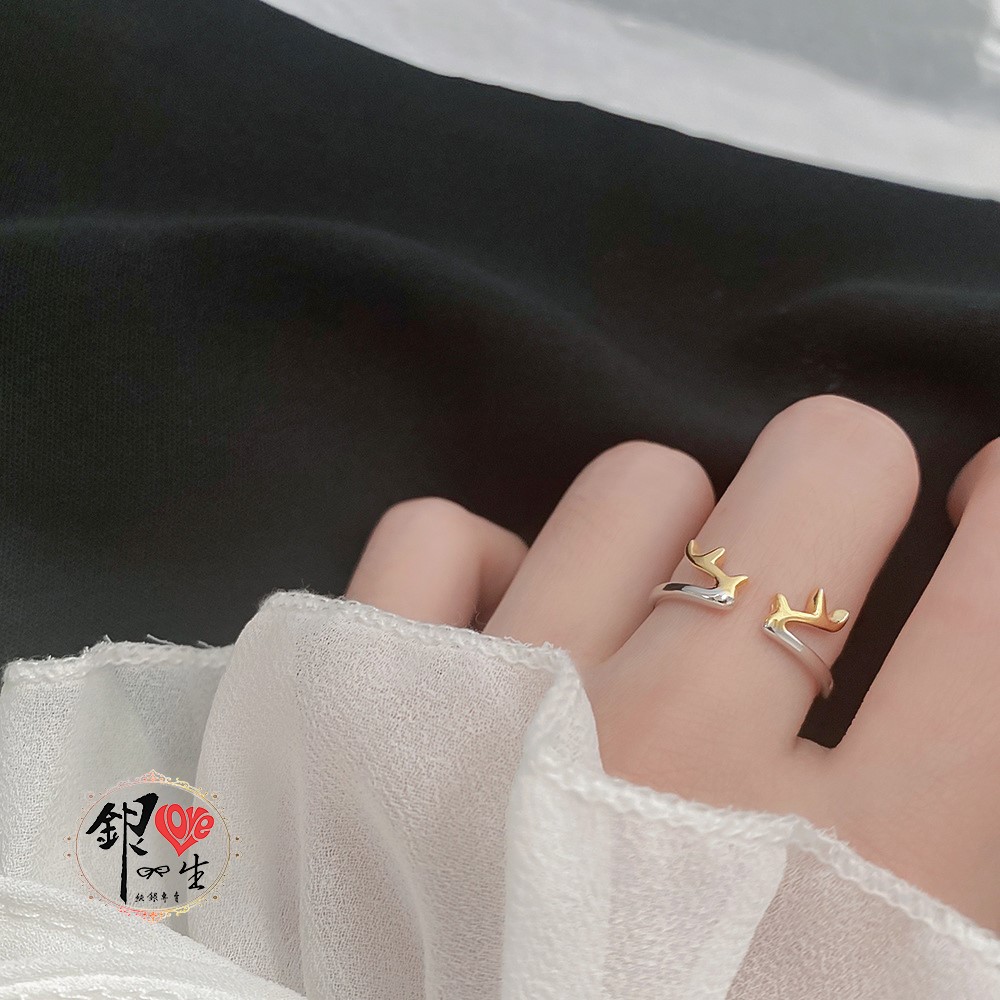 s925純銀 一路有你 分色 造型 戒