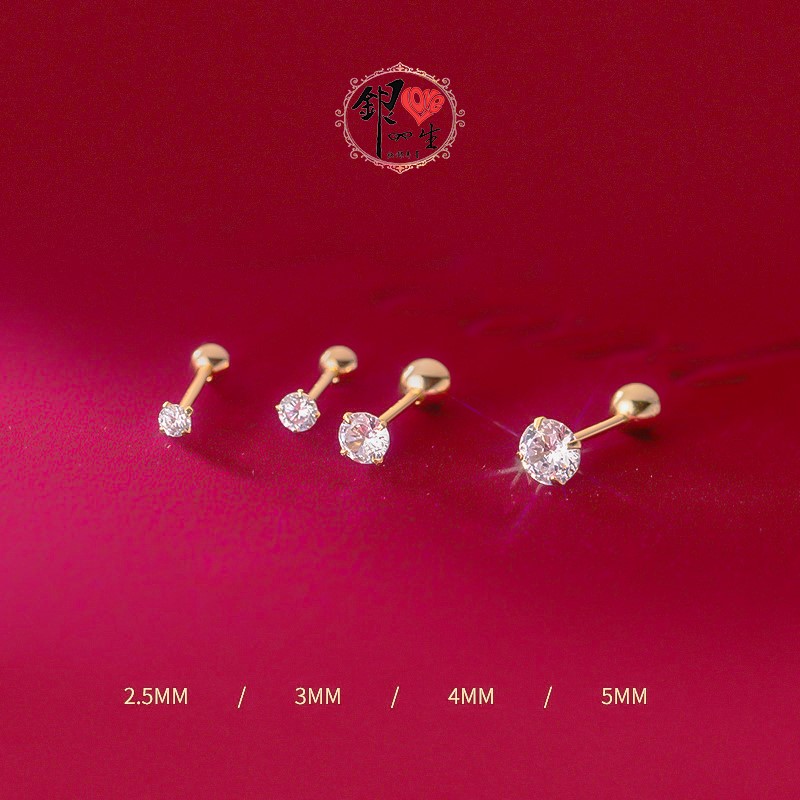  s925純銀 閃耀四爪螺絲扣 雙戴 耳環