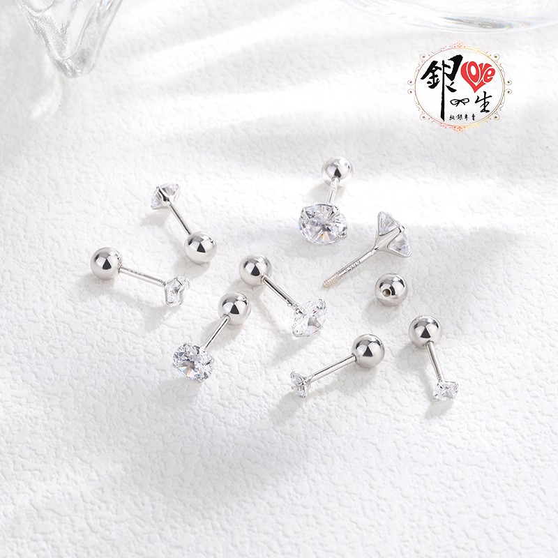  s925純銀 閃耀四爪螺絲扣 雙戴 耳環
