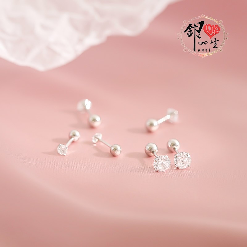  s925純銀 閃耀四爪螺絲扣 雙戴 耳環