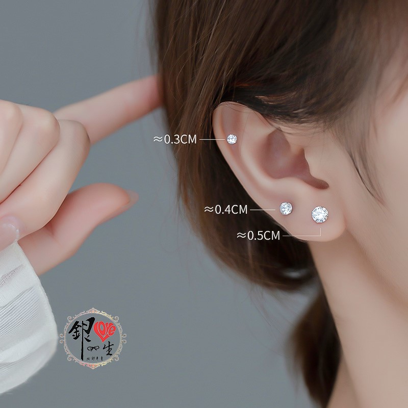  s925純銀 閃耀四爪螺絲扣 雙戴 耳環