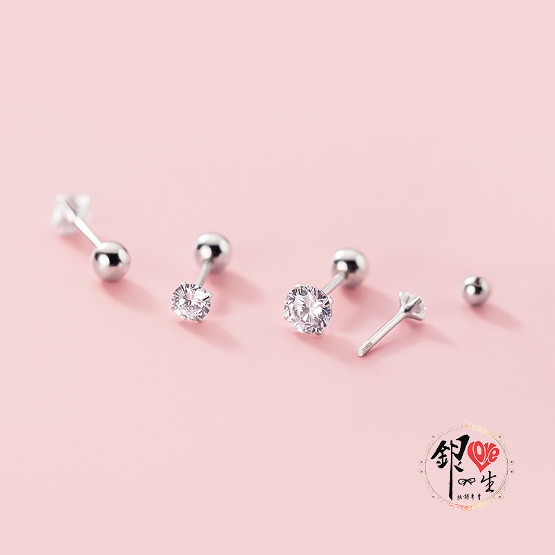  s925純銀 閃耀四爪螺絲扣 雙戴 耳環