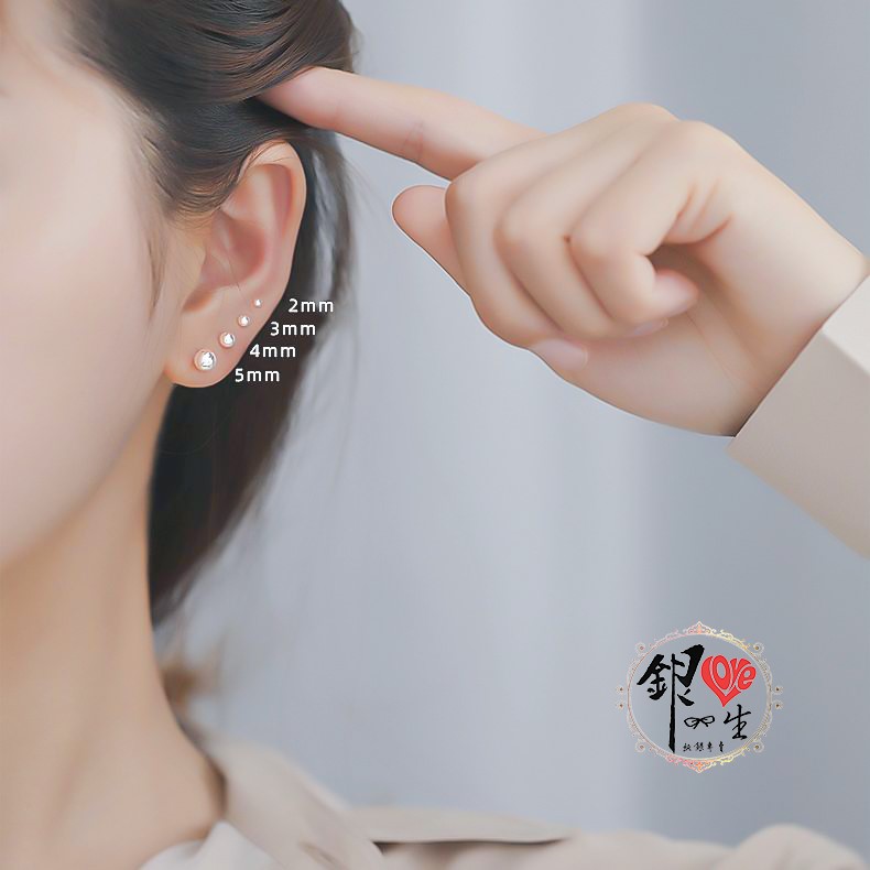s925純銀 小光珠 簡約 耳釘式 耳環