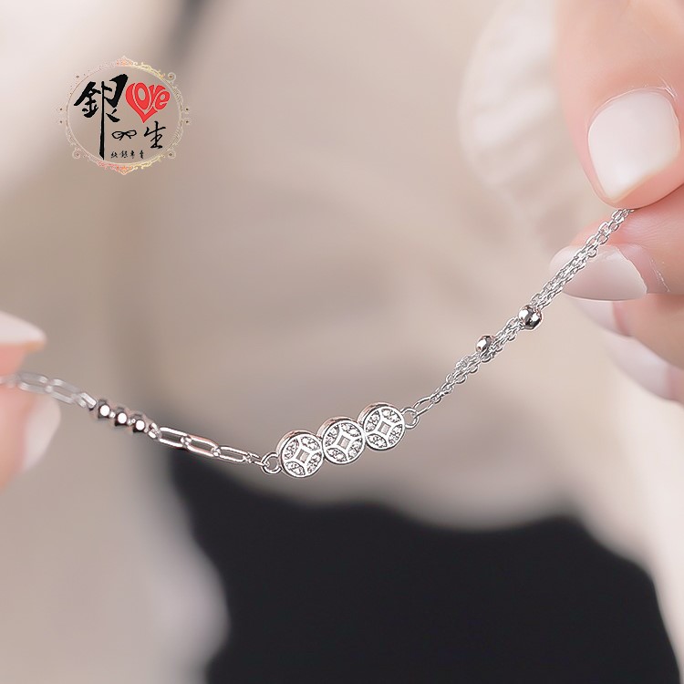 s925純銀 不對稱 雙層 銅錢造型 招財 好運 手鍊