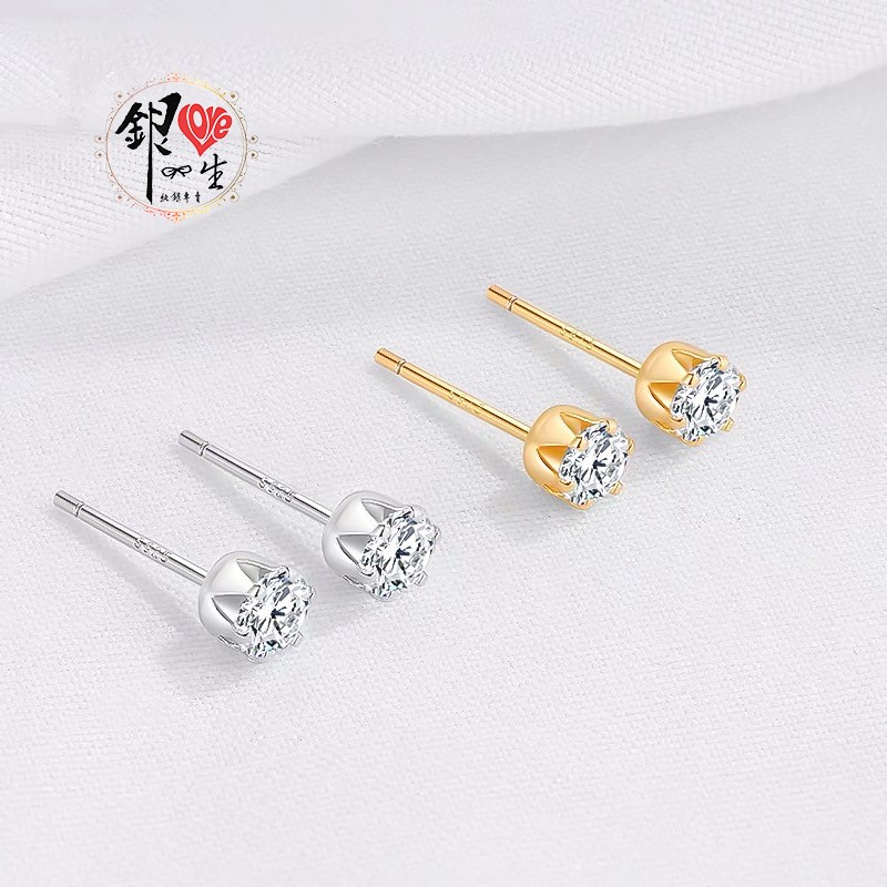 s925純銀 小光珠 簡約 高爪鑲 閃鑽 耳釘式 耳環