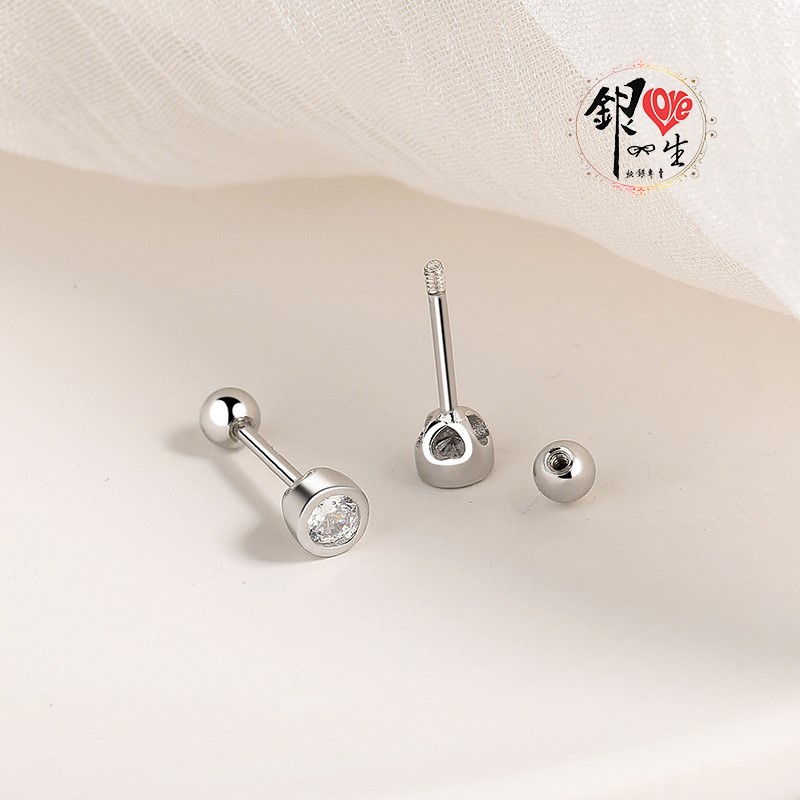  s925純銀 閃耀 包鑽 螺絲扣 雙戴 耳環 