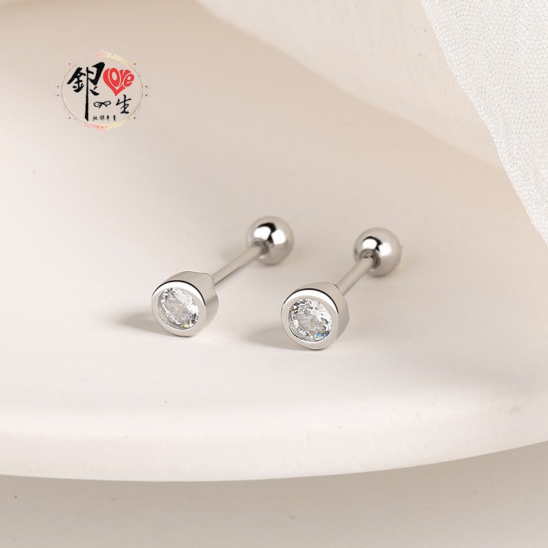  s925純銀 閃耀 包鑽 螺絲扣 雙戴 耳環 