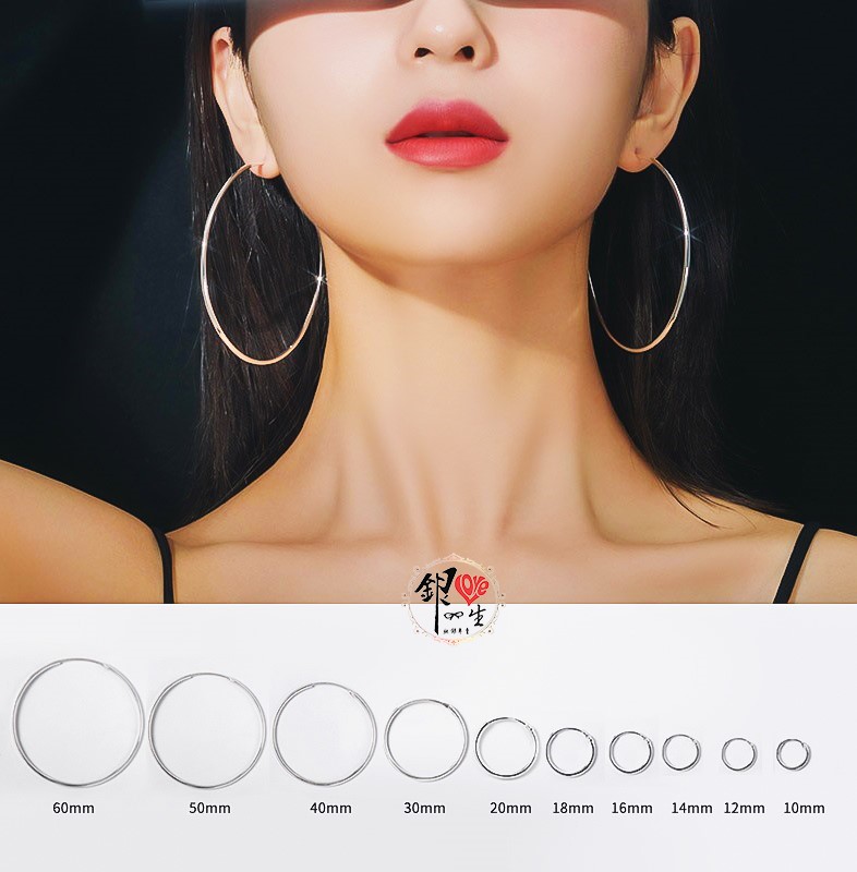 s925純銀 細款 超大圈 耳扣式 耳環 