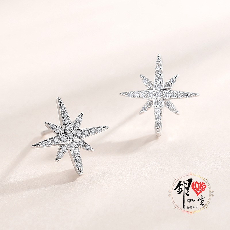 s925純銀  滿鑽 閃耀星星  耳針式 耳環 