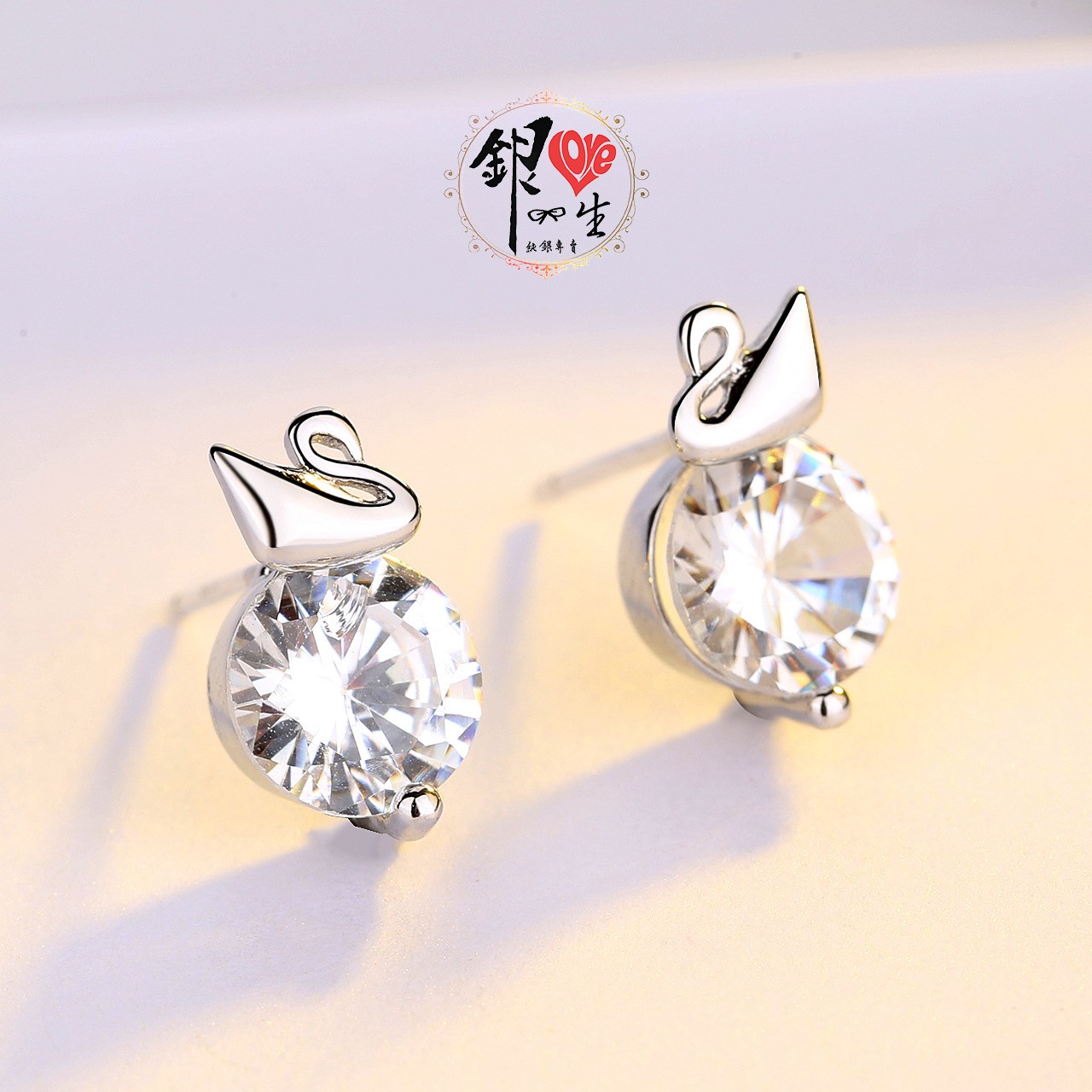 s925純銀 天鵝 璀璨 閃耀 耳釘式 耳環