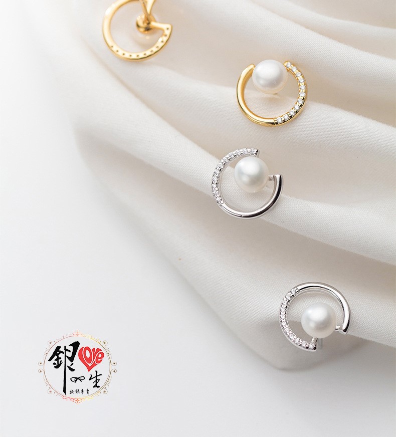 s925純銀 天然珍珠 氣質 高級感 耳針式 耳環