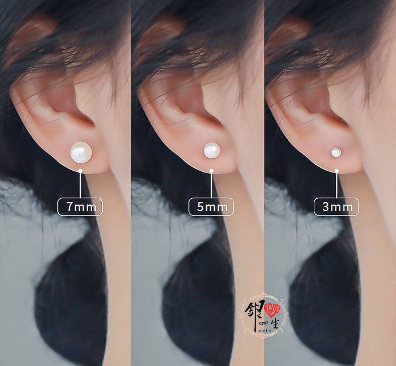 s925純銀 天然珍珠 耳釘式 耳環