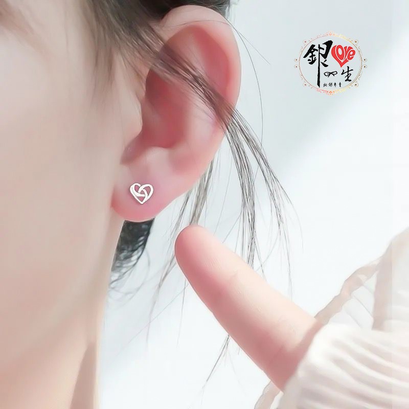 s925純銀  簡約交織 愛心 耳釘式 耳環