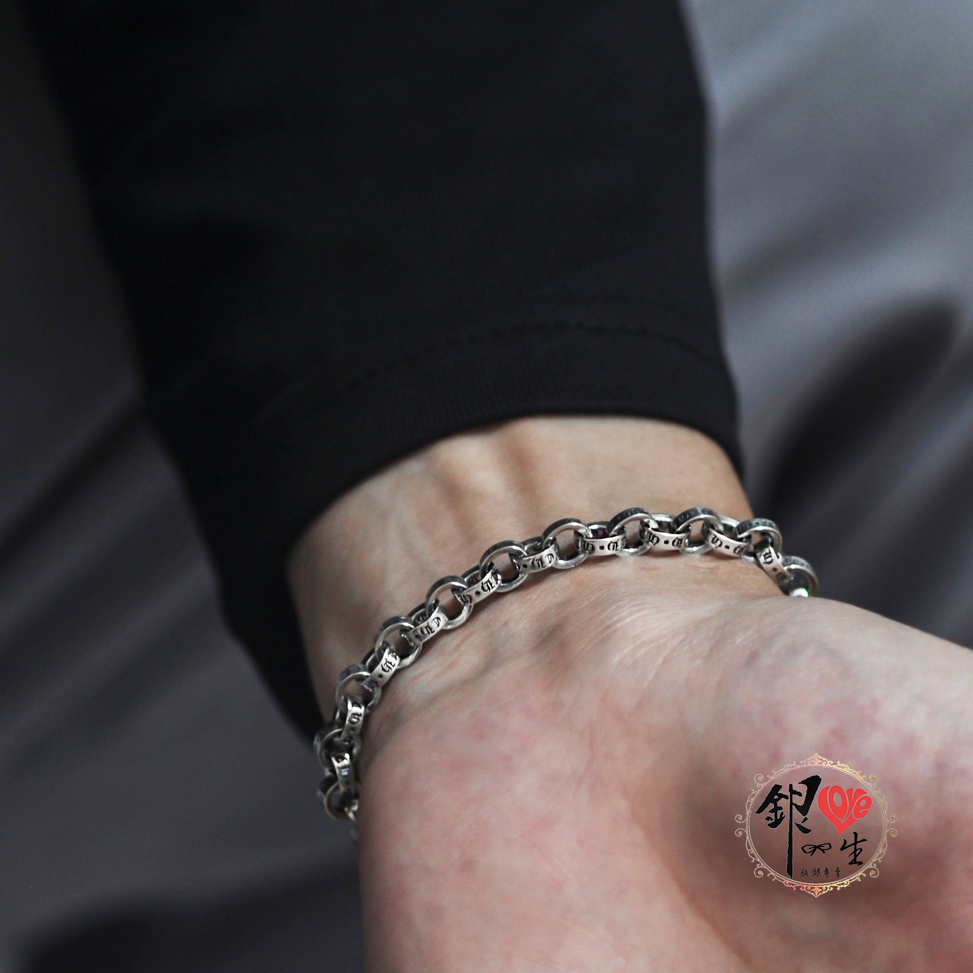 925純銀 復古 個性 六字箴言 男女 手鍊