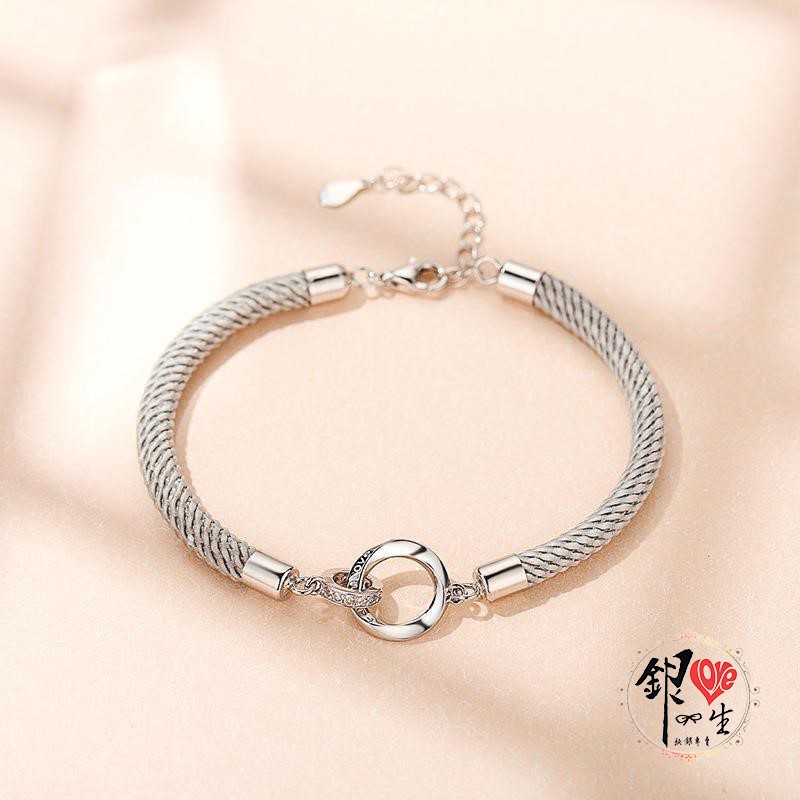 s925純銀  莫比烏斯環 繩結式 情侶手鍊 