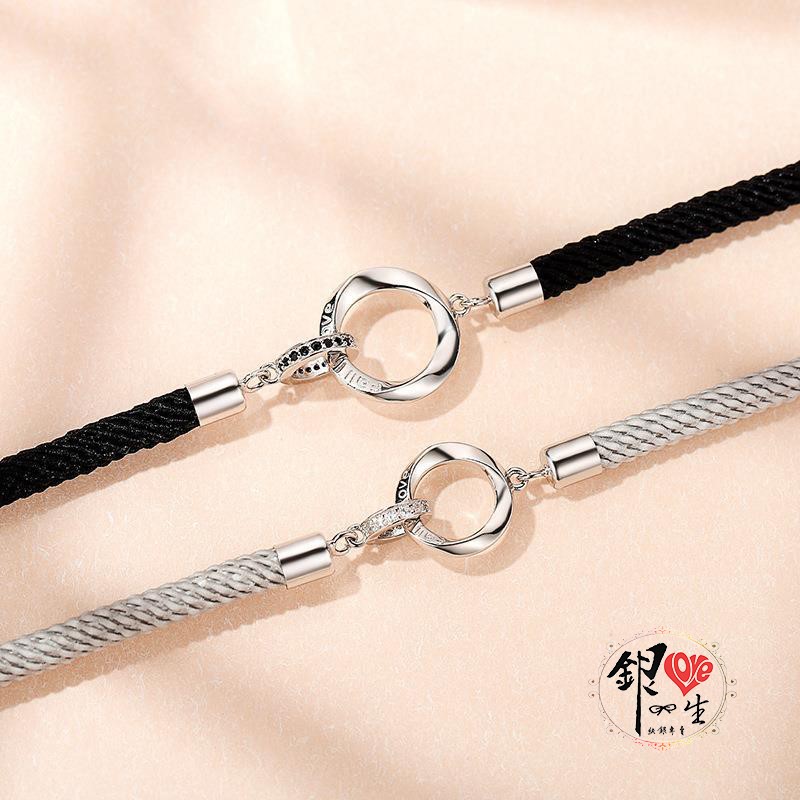s925純銀  莫比烏斯環 繩結式 情侶手鍊 