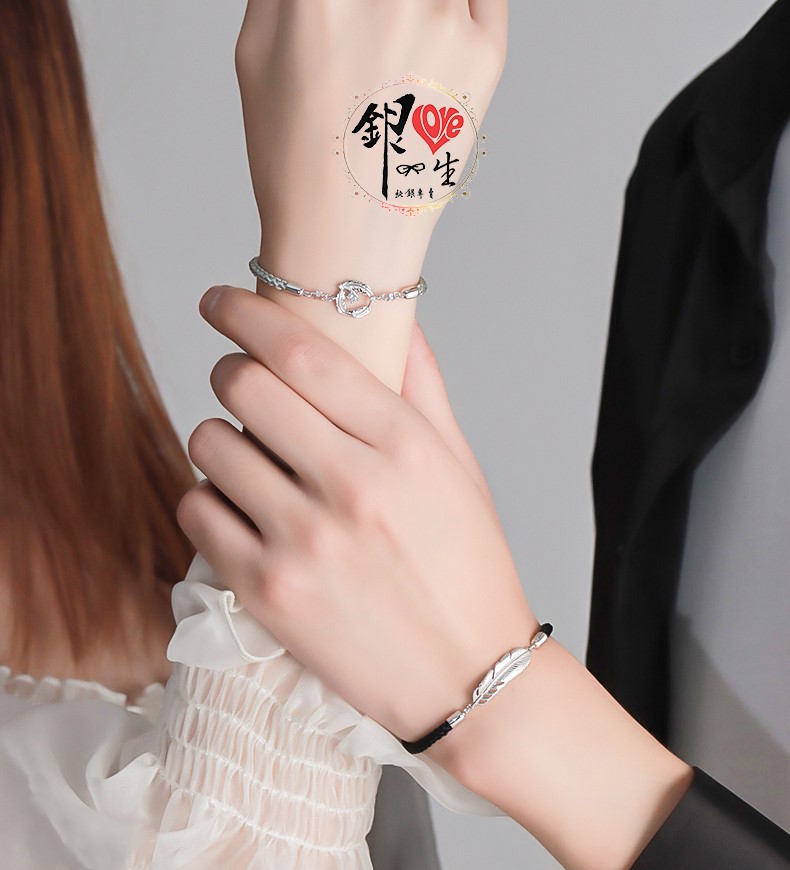 s925純銀  羽妳相伴  繩結式 情侶手鍊