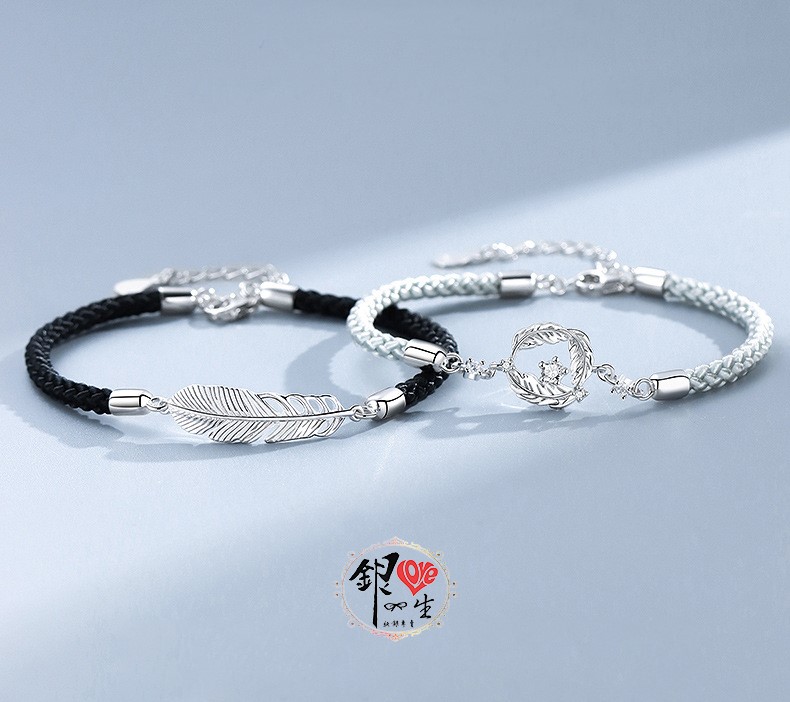 s925純銀  羽妳相伴  繩結式 情侶手鍊