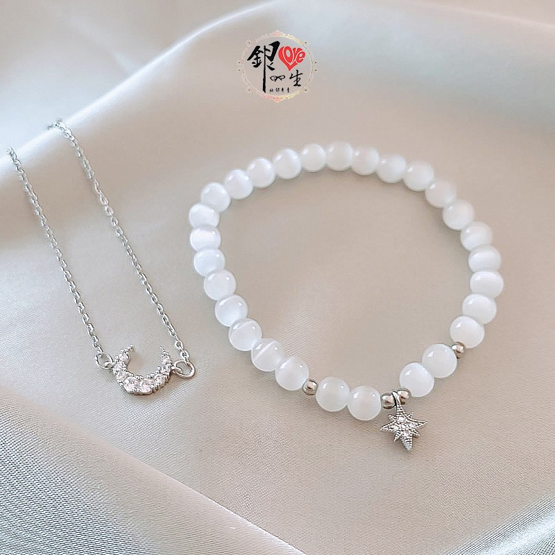 s925純銀 日月星辰 貓眼石 雙條 手鍊