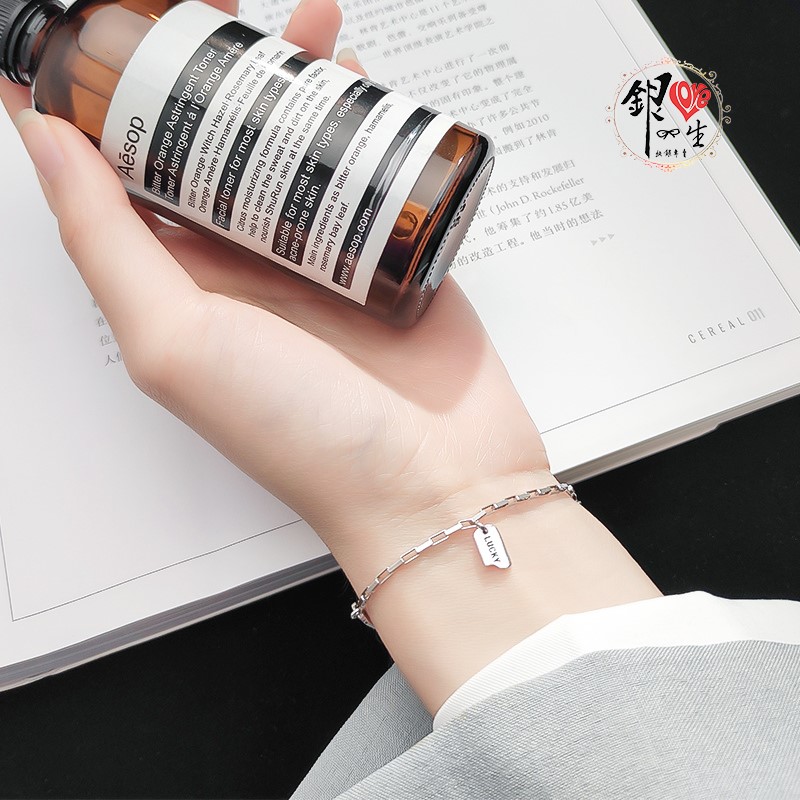 s925純銀 LUCKY 好運連連 雙層  手鍊 