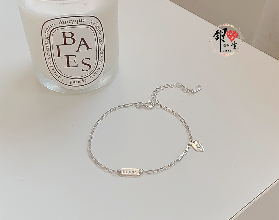 s925純銀 LUCKY 好運連連 雙層  手鍊 
