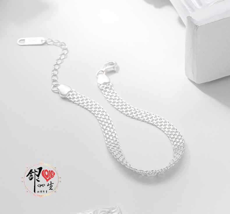 s925純銀 寬版編織 手鍊 