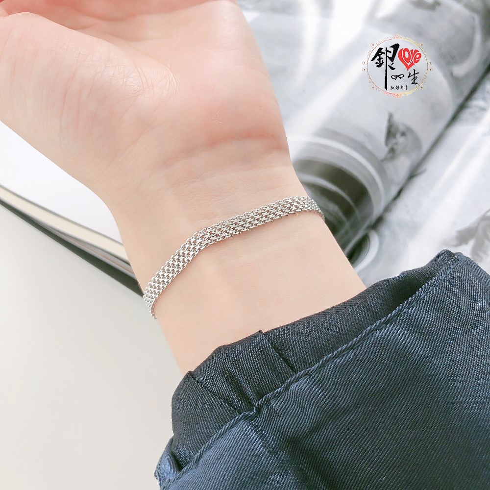 s925純銀 寬版編織 手鍊 