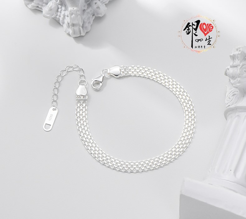 s925純銀 寬版編織 手鍊 