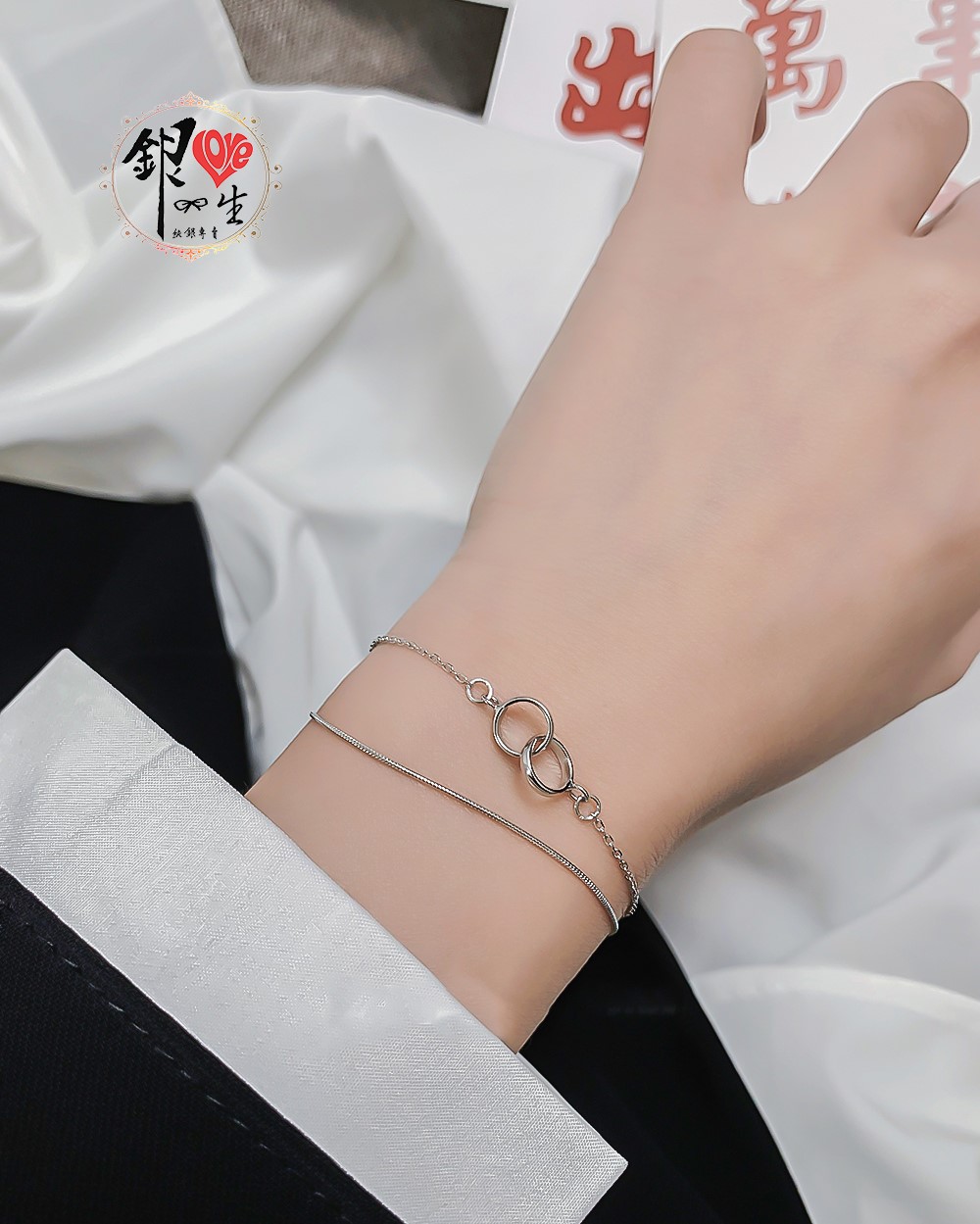  s925純銀  簡約  ♾️無限 手鍊
