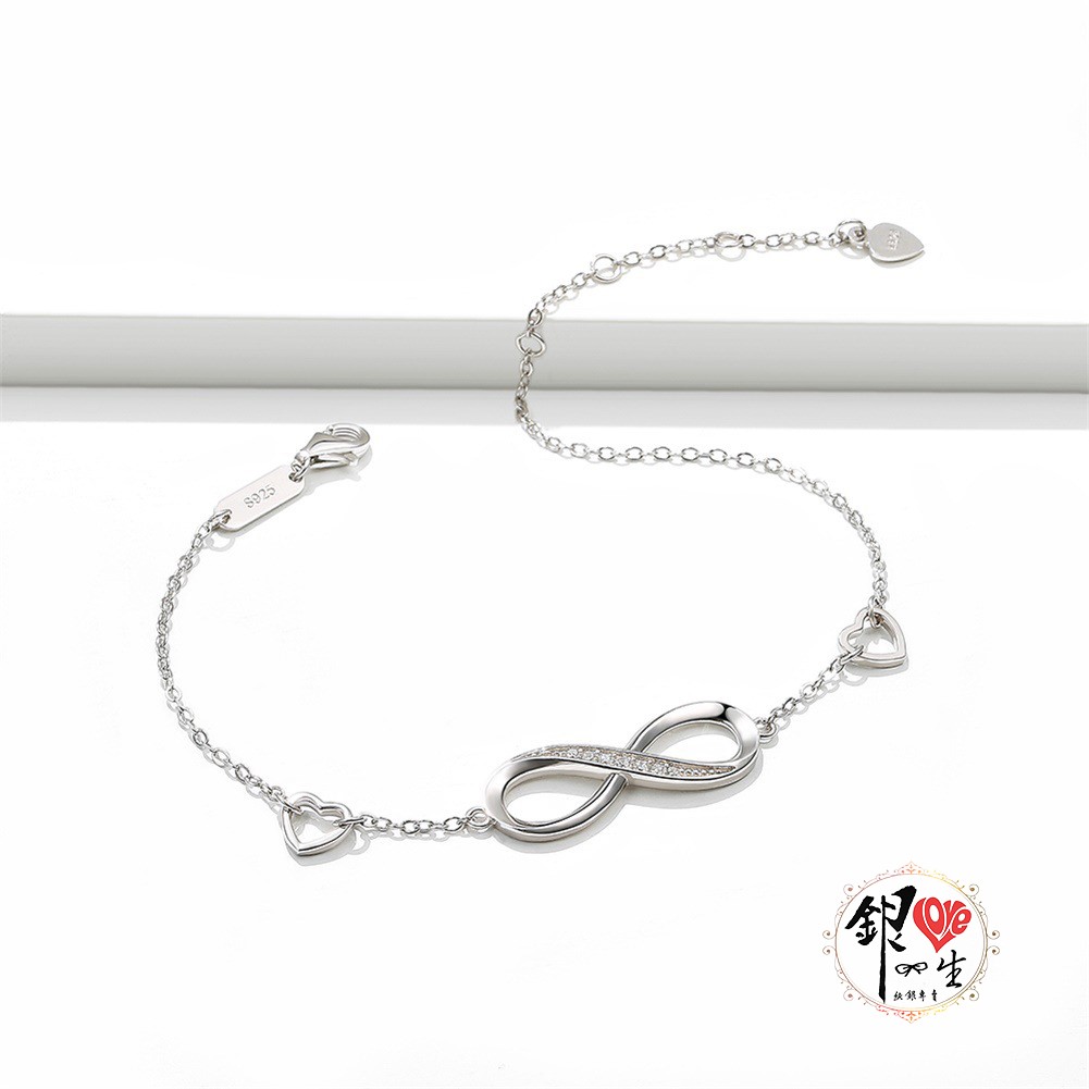 s925純銀 無盡的愛 浪漫 手鍊