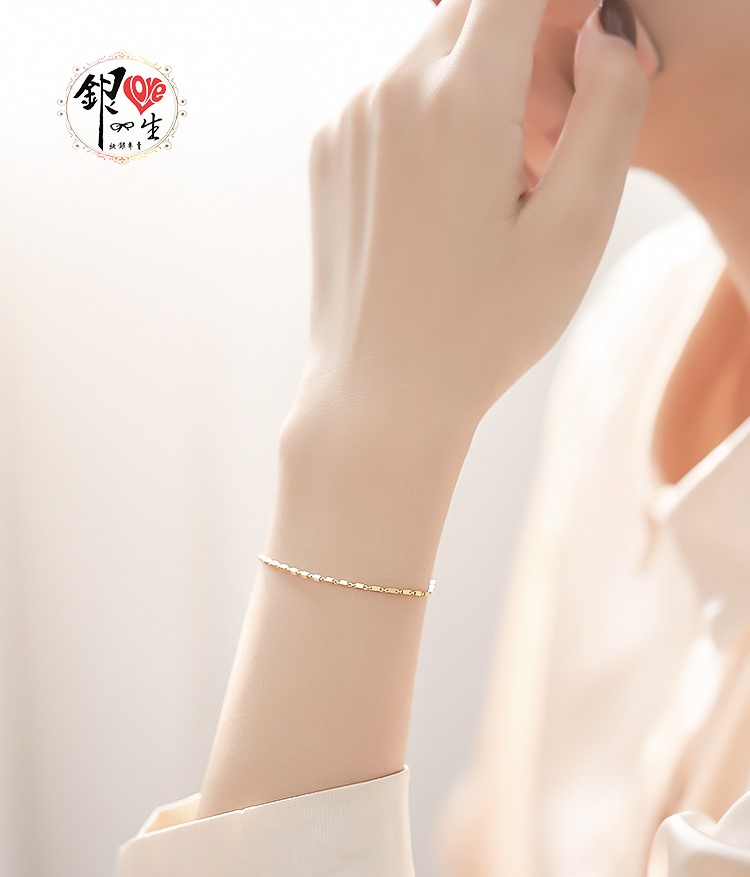 s925純銀 細緻 簡約 氣質 手鍊