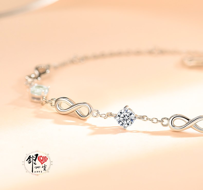 s925純銀 八心八箭 莫比烏斯 璀璨 手鍊